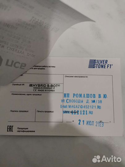 SilverStone видеорегистратор с радар-детектором