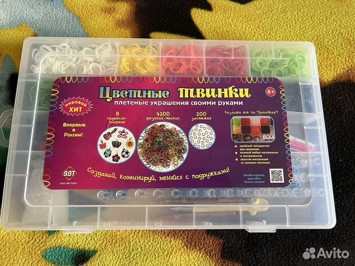 Набор резинок для плетения