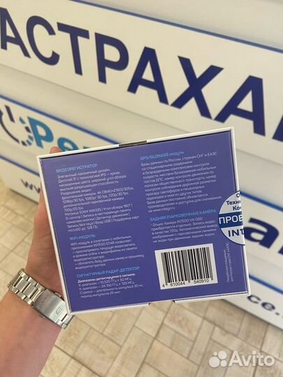 Видеорегистратор с антирадаром intego VX 1300S 4K