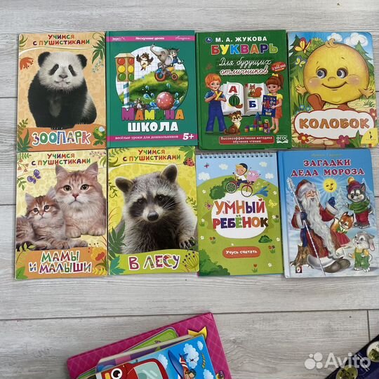 Книги детские, азбука говорящая 