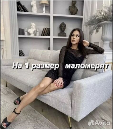 Платье женское