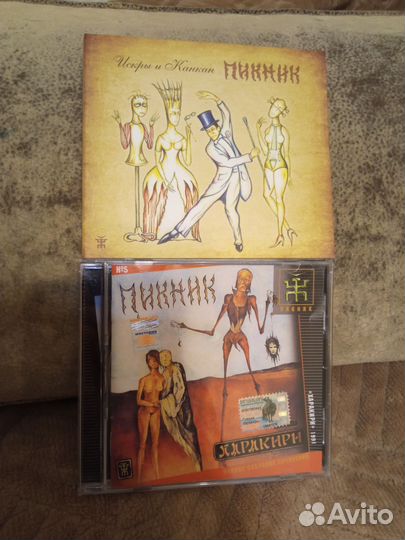 Компакт диски группы Пикник