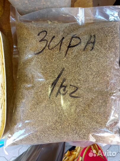 Специи и приправы