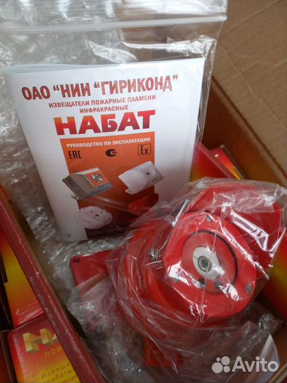 Набат ип332-1/1М