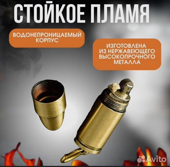 Зажигалка бензиновая/брелок/мини-зажигалка