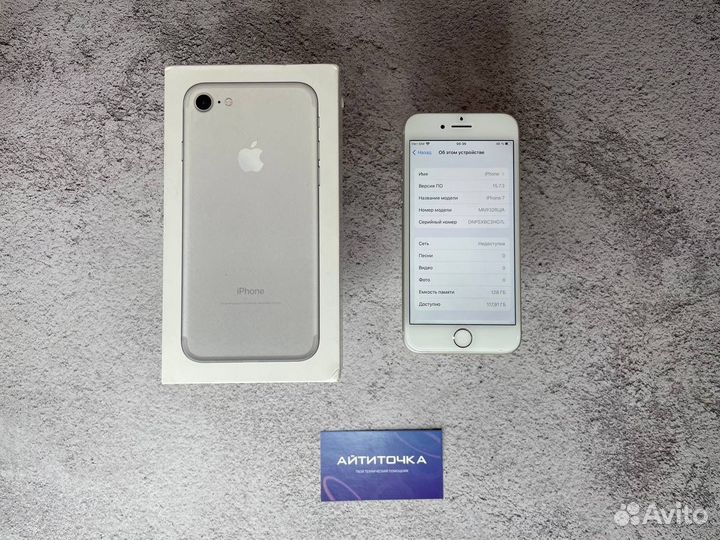 iPhone 7, 128 ГБ