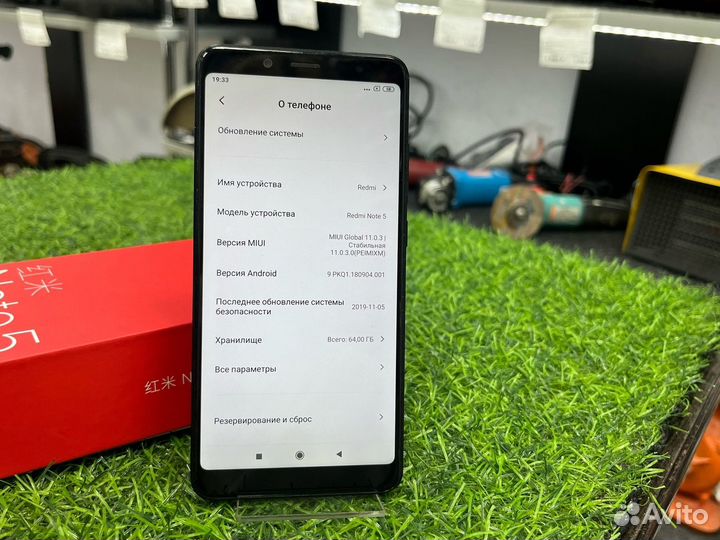 Xiaomi Redmi Note 5, 4/64 ГБ