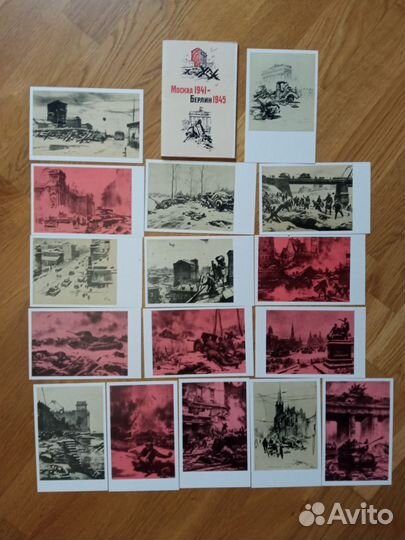 Наборы открыток СССР