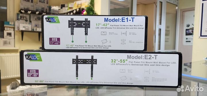 Кронштейн для телевизора на стену