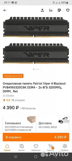 Игровой набор