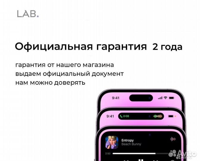 iPhone 15 Plus, 256 ГБ