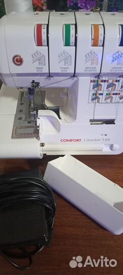 Оверлок comfort 140