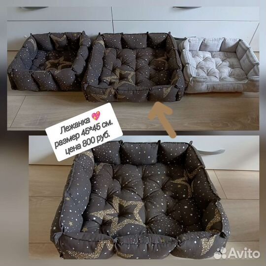 Новые лежанки для котиков и собачек в наличие