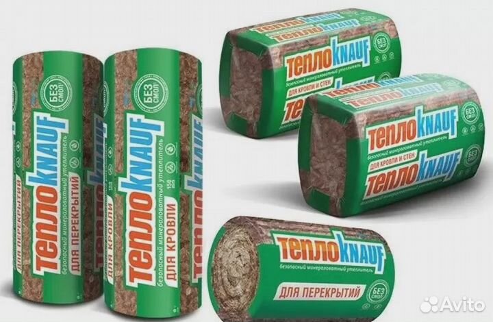 Утеплитель теплоknauf 50х610х1230 мм 12 м2 Код: 10