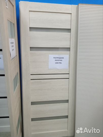 Двери межкомнатные