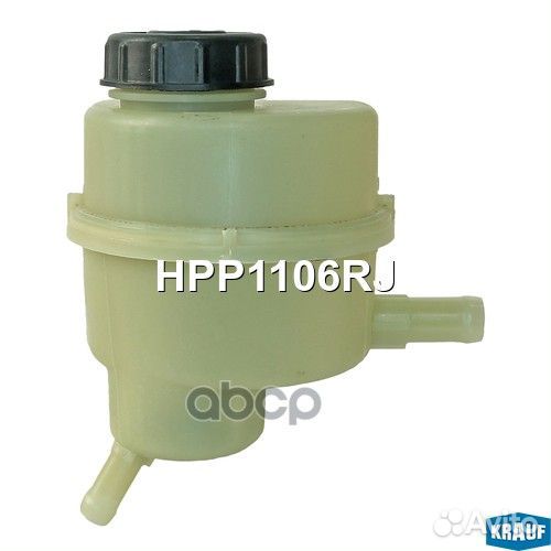 Бачок гур/эгур HPP1106RJ Krauf
