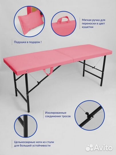 Кушетка косметологическая для массажа В хабаровске