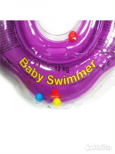 Круг для купания