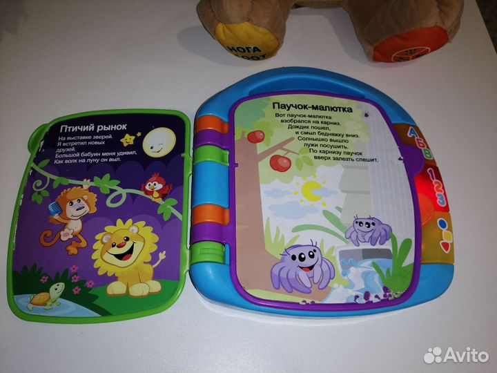 Музыкальные игрушки Fisher price