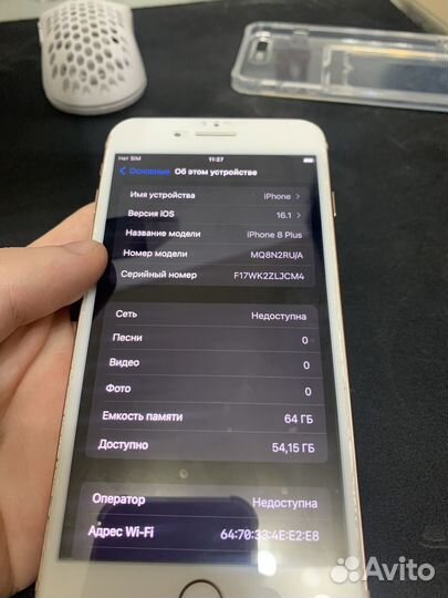 Телефон iPhone 8 plus