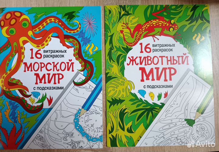 Раскраска антистресс