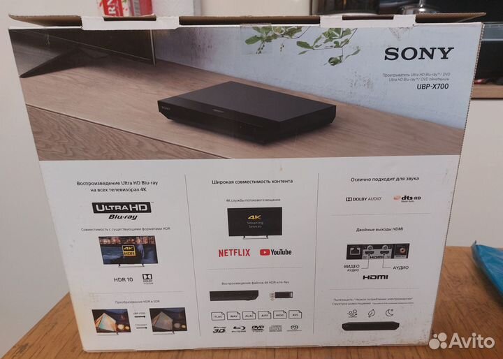 Sony UBP-X700