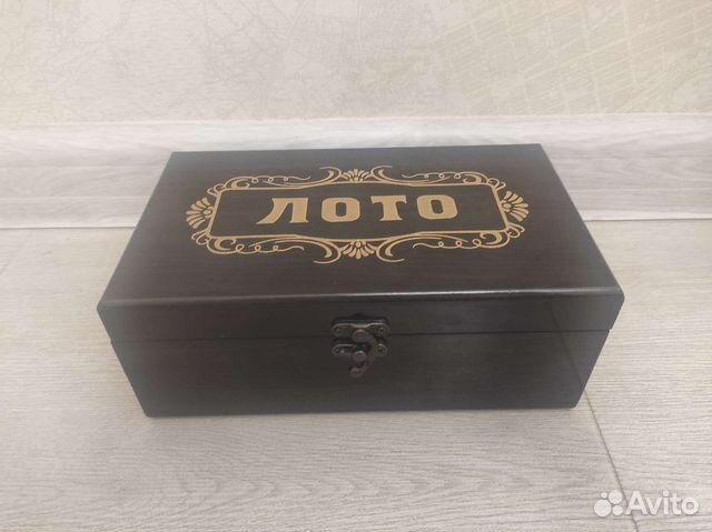 Русское лото