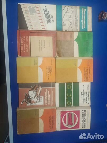 Редкие технические книги СССР мясное производство