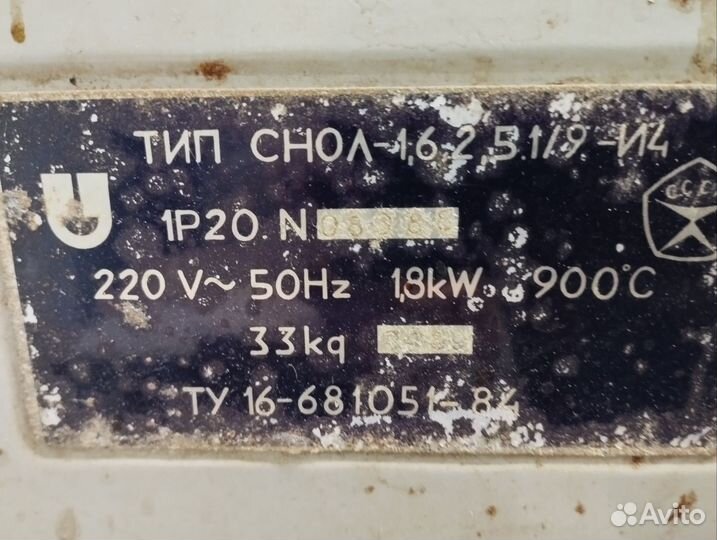 Муфельная печь снол