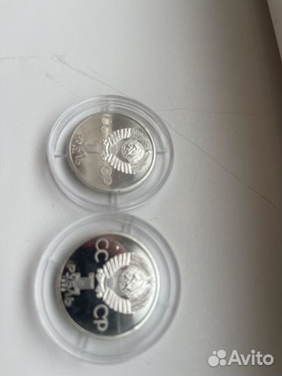 Рубль СССР Пруф Пушкин и Ломоносов