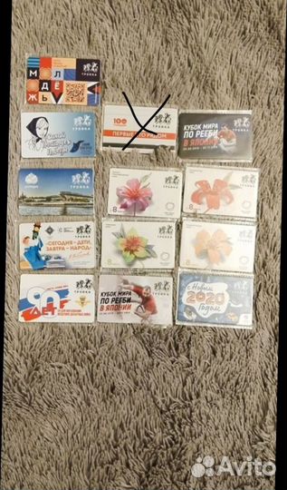 Коллекционные тройки