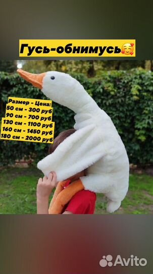 Мягкие игрушки