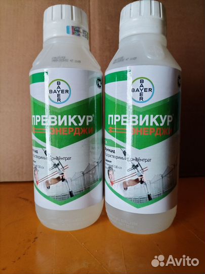 Превикур энерджи