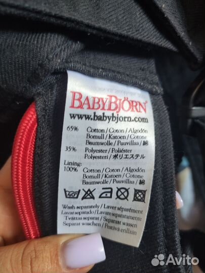 Эргорюкзак babybjorn active