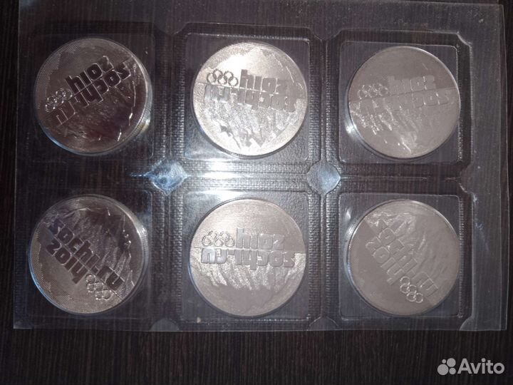 Монеты 25р Олимпийские игры