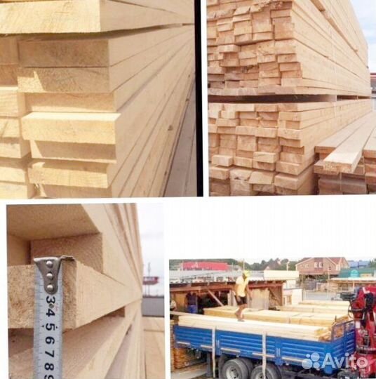 Пиломатериалы брус доска от производителя