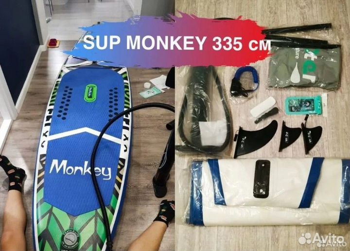 Сап борд сапборд доска Sup board розница