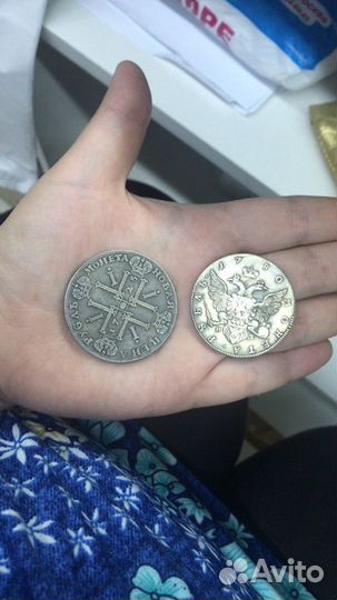 Монеты царской россии