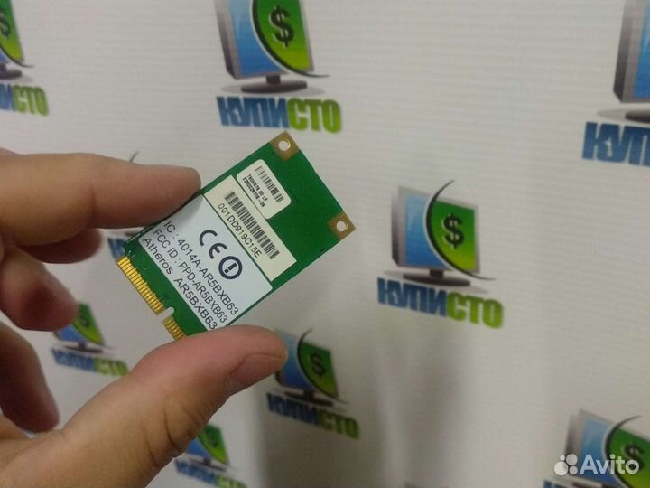 Wifi модуль для ноутбука