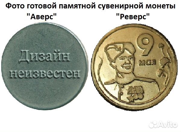 Ваш Дизайн на Жетоне Монете Памятные Сувениры