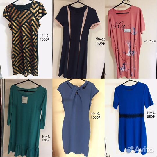 Новая женская одежда