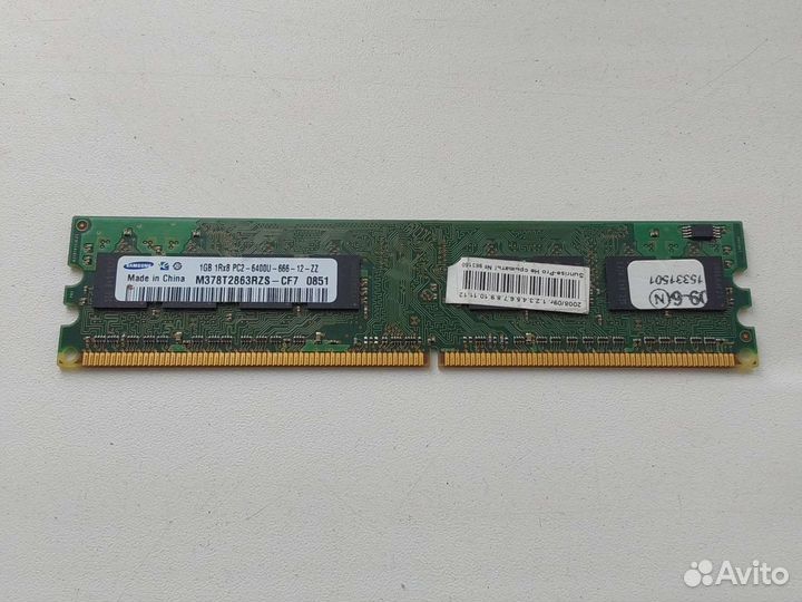 Оперативная память ddr2 1gb samsung