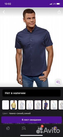 Рубашка для подростка