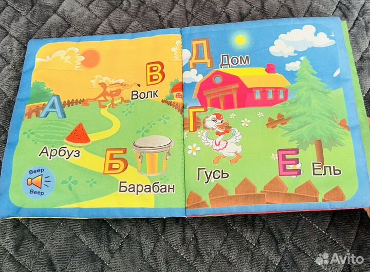 Книжка развивашка антивандальная