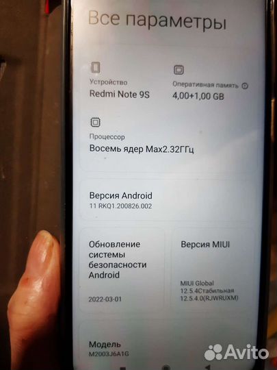 Телефон смартфон Redmi Note 9S
