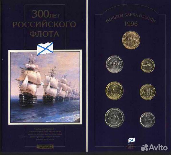 Копии монет 