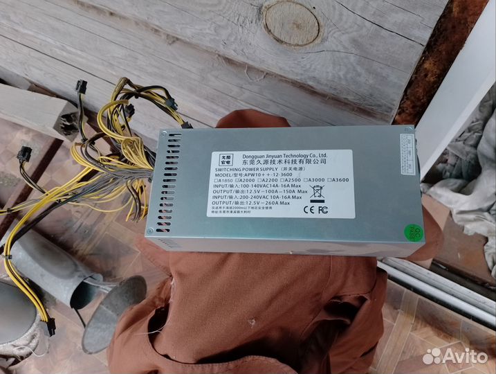 Не рабочий бп asic