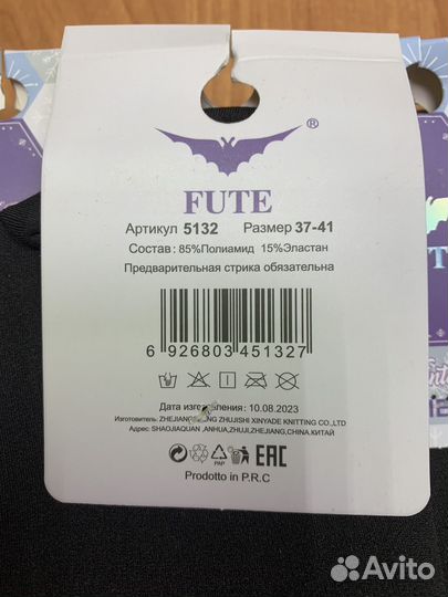 Носки теплые набор 5 пар