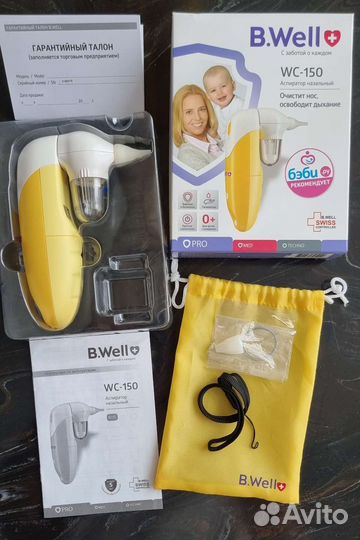 Аспиратор назальный b.well