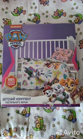 Комплект детского постельного белья